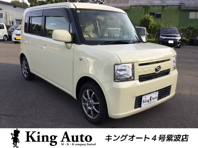 ムーヴコンテ L
