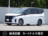 この度は栃木日産 カーミナル宇都宮の車をご覧頂き誠にありがとうございます! 電話でのお問い合わせは 、フリーダイヤル0078-6002-777992までお気軽にご連絡ください♪