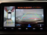 パノラミックビューモニター付きです。車両を上から見たような映像をモニター画面に表示。運転席からの目視では見にくい、車両周辺の状況をリアルタイムでしっかり確認できます。
