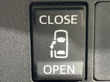 【パワースライドドア】スマートキーや運転席のスイッチでスライドドアの開閉が可能♪電動だから力を入れてドアを開ける必要が無く、小さいお子様でも、重い荷物を持っている時もラクに開け閉めできます♪