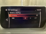 TCS(トラクションコントロールシステム)&DSC(横滑り防止機構)やBSM(隣車線上の側・後方からの車両接近を通知)、LDWS(車線逸脱警報システム)で安全運転をサポート!