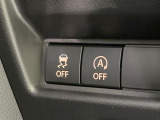 【アイドリングストップ】赤信号や渋滞で停車した際にエンジンを停止し、無駄な燃料の消費を抑えます。燃費向上や環境保護につなげる機能♪エンジンはブレーキを離せば再始動します。