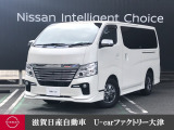 迫力と力強さを醸します、NV350キャラバン。プロスタイルパッケージにサイド&リヤプロテクターに加え、ルーフスポイラーで武装