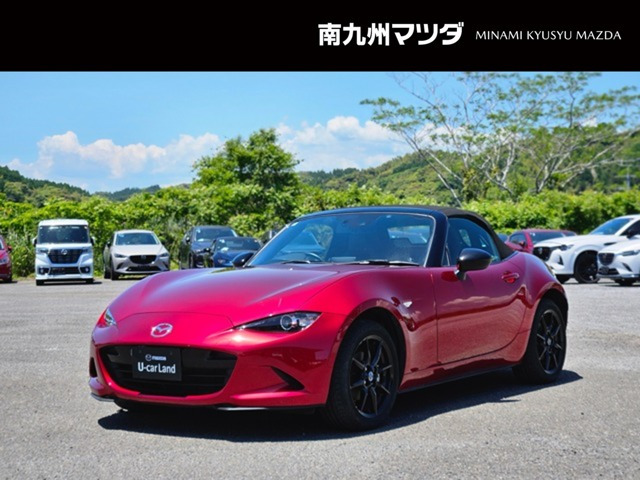 ロードスター 1.5 S スペシャルパッケージ 