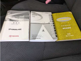 メンテナンスノート付きです。過去の整備記録を確認したり、お車の状況にあった整備をすることに役立ちます。