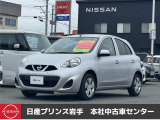 当店在庫をご覧頂きまして、誠にありがとうございます。日産プリンス岩手販売本社中古車センターです。お車のことなら、お気軽になんでもご相談ください。スタッフ一同、精一杯サポートいたします!