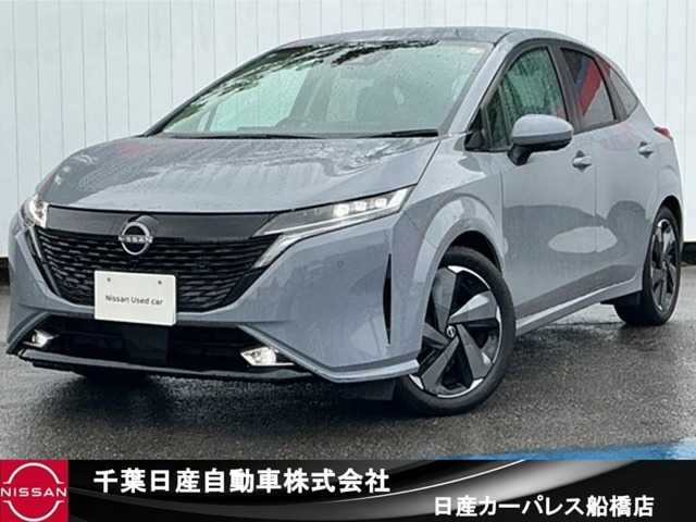 ノートオーラ 1.2 G レザーエディション 