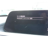 Bluetooth スマートフォン対応
