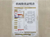 トヨタ自動車が認定した検査員が、厳正に検査した車両検査証明書を発行しています。キズの程度や場所を展開図で分かりやすく表示しているのでおクルマの状態がすぐ分かります。