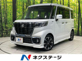 両側電動ドア 8インチナビ バックカメラ 衝突被害軽減システム 禁煙車