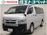 トヨタ ハイエースバン