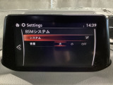TCS(トラクションコントロールシステム)&DSC(横滑り防止機構)やBSM(隣車線上の側・後方からの車両接近を通知)、LDWS(車線逸脱警報システム)で安全運転をサポート!