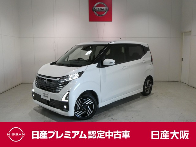 デイズ ハイウェイスターX プロパイロットエディション