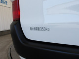 最大積載量は350kg!