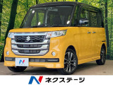 ターボ SDナビフルセグ バックカメラ デュアルカメラブレーキサポート