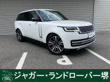 人気色オストゥーニパール、レンジローバーオートバイオグラフィーP550eが入庫しました。