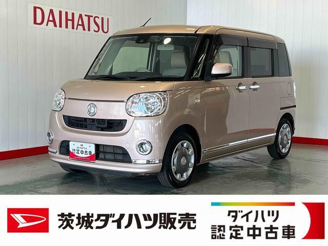 ダイハツ ムーヴキャンバス 