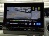 初めての場所の駐車場でクルマを停める時、後が確認できないと不安ですよね。バックカメラが装着されていれば、壁やポール、後ろのクルマが確認出来、距離感も掴めるので安心ですね♪後退位置予測線も表示します。