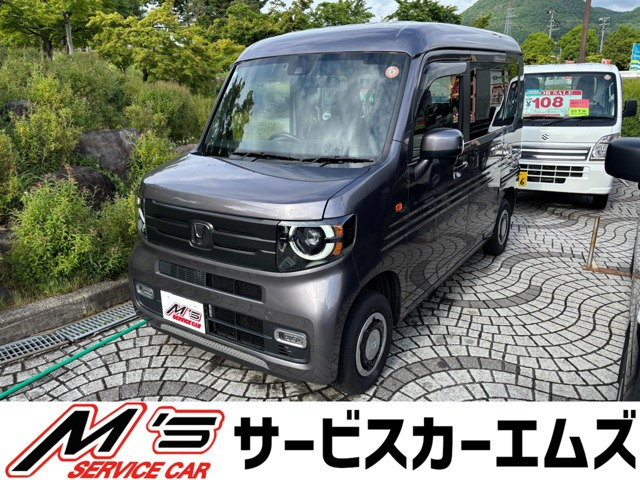 ホンダ N-VAN 