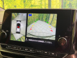 【アラウンドビューモニター】専用のカメラにより、上から見下ろしたような視点で360度クルマの周囲を確認することができます☆死角部分も確認しやすく、狭い場所での切り返しや駐車もスムーズに行えます。