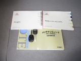 ●メンテナンスノート(整備手帳) ●車の取扱説明書 ●ナビの取扱説明書 ご納車の際に車検証ケースに入れてお渡しいたします。