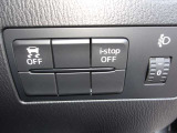 各装備機能の操作スイッチを、一括管理。お好みでON/OFFが行えます。