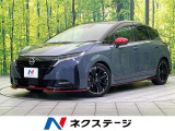 日産 ノートオーラ
