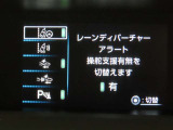 トヨタセーフティセンス(TSS)搭載車両です。内容は現車にてご確認ください。