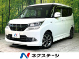 両側電動ドア 全周囲カメラ 禁煙車 ドラレコ スマートキー LEDヘッド