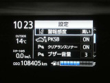 【実走行距離】※撮影時の実走行距離となります。車両の移動等により走行距離が進んでいる場合があります。