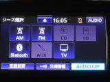 多彩なメディアを搭載しているので、ドライブがますます楽しくなりますね?
