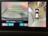 マルチビューカメラシステム搭載車です。お車の周囲を全方位でカバーします。後方・前方・両脇と、コンディションが悪い視界でもカラーモニターに映し出した映像がドライバーをサポートします。