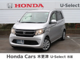 Honda Cars 木更津 U-Select 市原の在庫車両をご覧頂き有難うございます。H27 N-WGN カトラリーシルバーメタリック入庫しました!