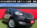 日産 マーチ