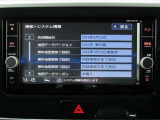 純正メモリーナビ(MM318D-W) CD・DVD再生  CD録音可 フルセグTV Bluetooth対応★携帯電話にダウンロードした音楽が車内でも楽しめます。ハンズフリー通話も可能です !