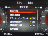 運転支援装置も充実しています。