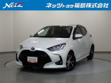 トヨタ ヤリス