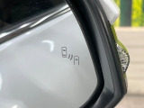 【ブラインドスポットモニター】走行中、ドアミラーの死角になりやすい箇所に後続車が接近するとサイドミラーのレンズに警告を表示!ドライバーに注意喚起をしてくれます。