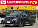 支払総額諸費用コミ価格になっております。この価格で乗り出せます。※ご希望の付属品関係がある場合は別途になります。