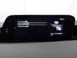 Apple Carplay・Android Auto対応!マツダ コネクト(コマンダーコントロール)でスマートフォンを操作して、通話、音楽を聴いたり、マップで目的地を調べることができます。