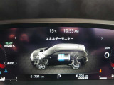 エネルギーフローも表示可能!