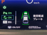 ホンダが推し進める総合先進安全装備のセンシング搭載! 衝突や斜線はみだしなどの危険が予測される時、センサーが警告。ヒューマンエラーを高度先進技術が補完してくれます。