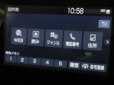 目的地設定も簡単にできます