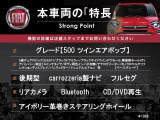 500 ツインエア ポップ 
