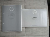 車両の取扱説明書、ナビゲーションの取扱説明書、車両の保証書、すべて揃っております。