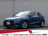 「Audiが2度認めたAudi」、それがAudi認定中古車です。