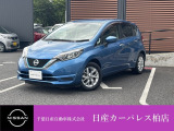 千葉日産自動車株式会社★日産カーパレス柏店★の展示車をご覧頂きありがとうございます!!誠に勝手ながら当店ではご来店頂き実車をご覧いただきましての商談とさせていただきます。何卒宜しくお願い致します。