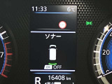 障害物を感知し知らせてくれるので安心です♪