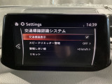 フォワードセンシングカメラで認識した交通標識をディスプレイに表示し、交通標識の見落とし防止を図り、安全運転を支援します。