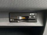 【ETC】高速道路の料金所をストレスなく通過!話題のスポットやサービスエリアに多い「スマートIC」利用時は必須のアイテムです。当店でセットアップを実施、ご納車当日からすぐにご利用いただけます!